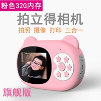 Розовый медведь (32 г карты) 720p HD Apple