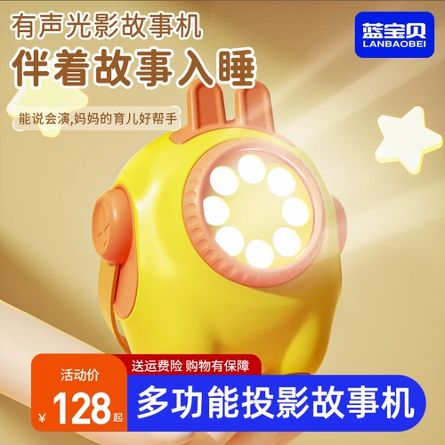 B.Duck, проектор, музыкальная машина раннего образования для младенца, интеллектуальная игрушка, обучение