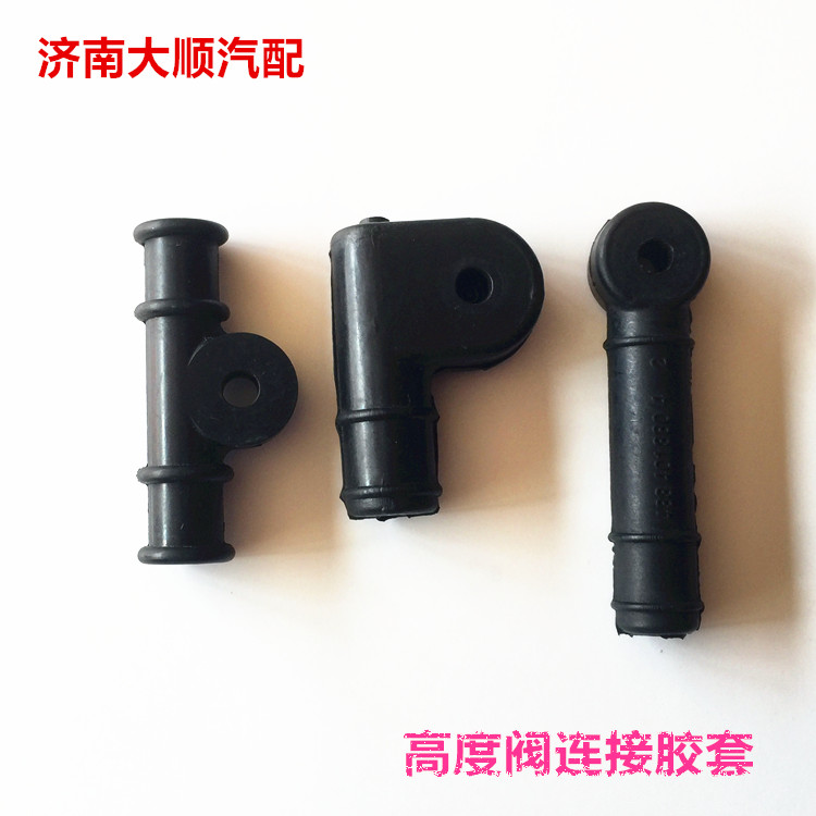 Túi khí kết nối chiều cao van tay áo cao su van chiều cao van điều khiển chiều cao van điều chỉnh túi khí van cân bằng van túi khí van - Smart Scooter xe thăng bằng cho bé mấy tuổi