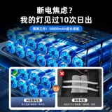 Лампа для уличного прилавка, ночной рынок, портативная перезаряжаемая светодиодная перезаряжаемая лампа, сверхдлительный срок службы батареи, лампа аварийного освещения большой емкости для киосков