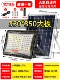 [72 немецких шарика лампы с линзами LDT] Тип 50000 Вт [4000 квадратных метров] яркость в течение 20 дней (индукция человеческого тела + дистанционное управление + время)