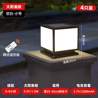 [Упаковка из 4 шт.] Солнечная +электричество двойного назначения/заготовка-20 см