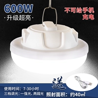 Вместительный и большой зарядный кабель, 600W