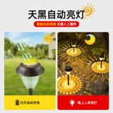 Садовые фонари на солнечной энергии для беседки, дорожная лампа для кладбищ