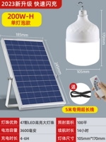 5-метровая 5-метровая проволока ⭐200W-H Тип [Light 120 квадратных метров + пульт дистанционного управления + ГРМ + контроль света + водонепроницаемый]]