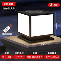 [Упаковка из 2 шт.] Модель двойного назначения на солнечной энергии + электричество/заготовка-40 см