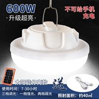 Вместительный и большой зарядный кабель на солнечной энергии, 600W