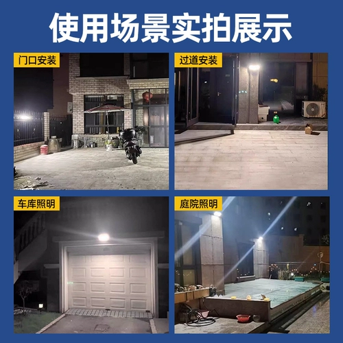 Дорожный супер яркий индукционный светодиодный светильник на солнечной энергии для беседки, бра