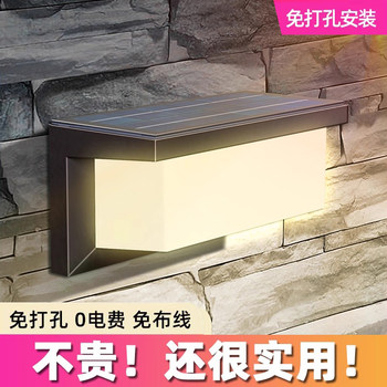 Solar Induction Outdoor Wall Light, No Wiring Required, Outdoor Waterproof Wall Light, Induction Light, No Drilling Required, New Model Garden Light