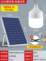 5-метровая 5-метровая проволока ⭐180W-H тип [свет 80 квадратных метров + пульт дистанционного управления + ГРМ + контроль света + водонепроницаемый]]