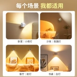 Беспроводное бра, атмосферное чтение для кровати для гостиной, светильник, дистанционное управление