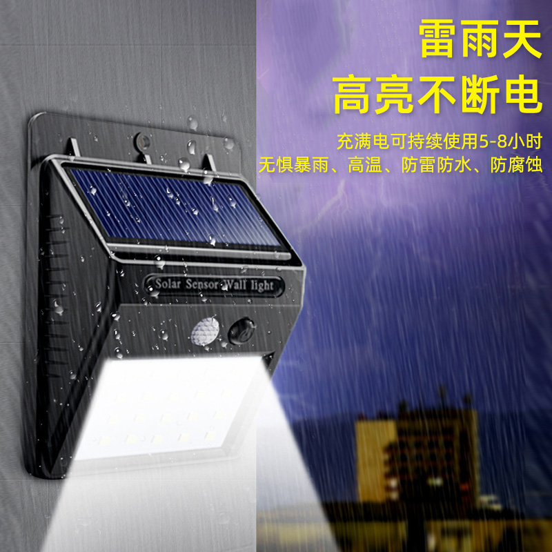 庭院夜景的灵魂点缀:户外太阳能壁灯的新中式美学