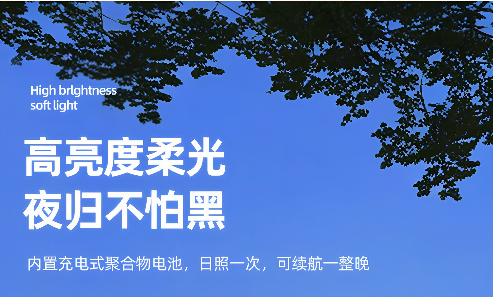 Открытый стене 太阳能家用庭院灯网红小院子布置造景2025新款led洗墙灯户外壁灯 Xlys