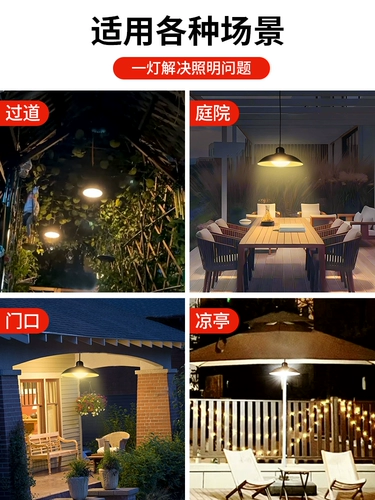 Дорожная супер яркая люстра на солнечной энергии, сельский подвесной светильник для беседки, уличный фонарь