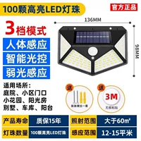 100 -й легкие бусины - яркие [восприятие тела человека + интеллектуальная модель управления светом] 45 квадратных метров ⭐ Доступно в облачные дни