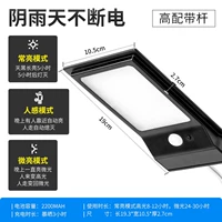 Белый свет-со стержнем】100COB+всегда включен+датчик+управление освещением