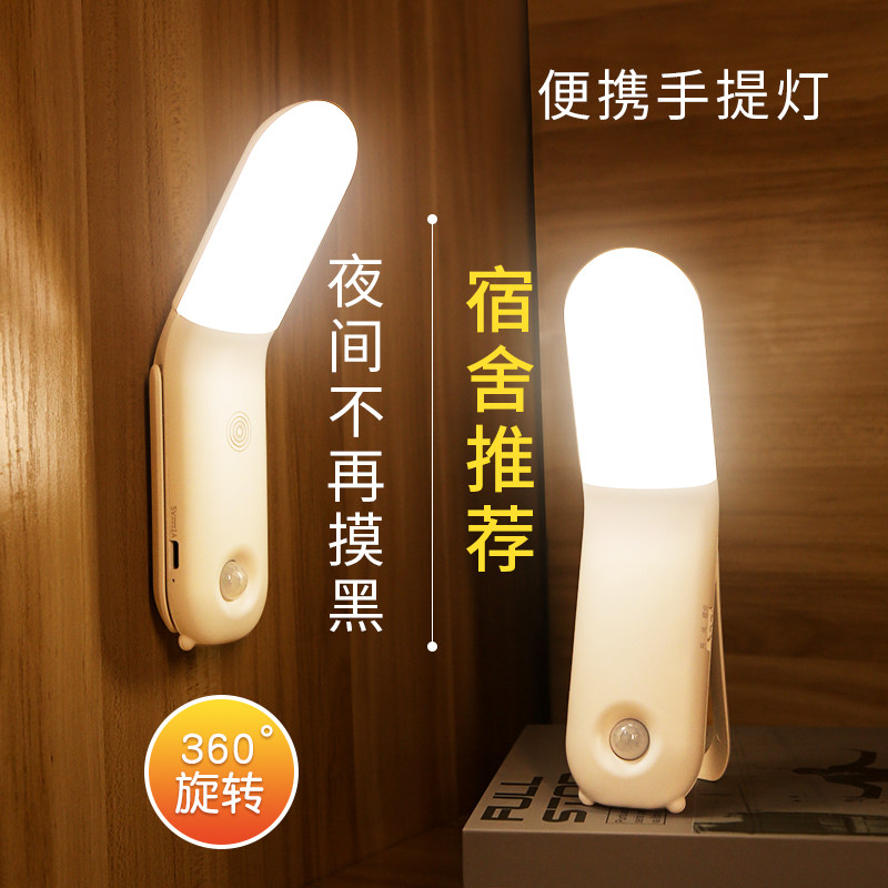 LED charging small table light guard eye student bedroom bedside dorm bed portable magnetic attraction reading night light adsorption