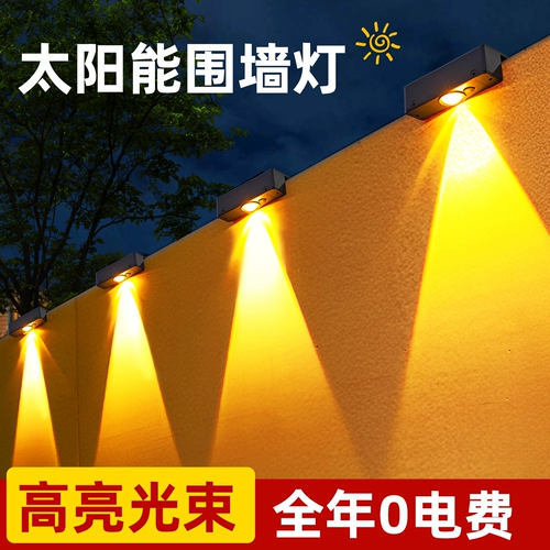 Светодиодное настенное дорожное бра на солнечной энергии для беседки, популярно в интернете