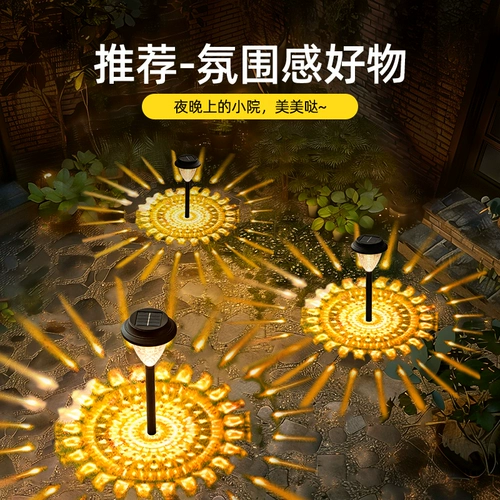 Садовые фонари на солнечной энергии для беседки, дорожная лампа для кладбищ