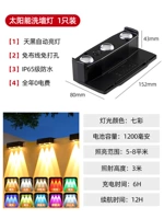 1 упаковка - разноцветная ⭐ три луча [бесплатная пленка + шурупы]