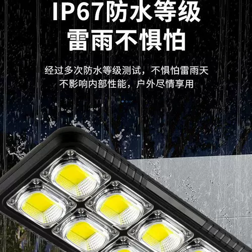 Дорожный уличный фонарь на солнечной энергии для беседки, индукционный светодиодный светильник, дистанционное управление