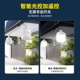 Дорожный супер яркий уличный фонарь на солнечной энергии для беседки, водонепроницаемый светильник с зарядкой, индукционный комплект, человеческий датчик