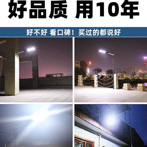 Дорожный уличный фонарь на солнечной энергии для беседки, индукционный светодиодный светильник, дистанционное управление