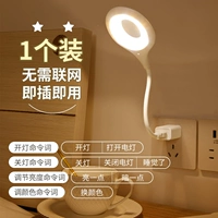 Один пакет обновленного индикатора голосового управления ⭐【Изменить цвет+регулировать яркость+включить 𫔭Выключить свет】