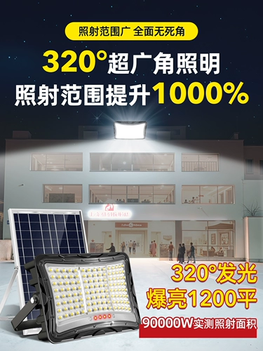 Дорожный супер яркий сельский индукционный светильник на солнечной энергии для беседки, уличный фонарь, высокая мощность