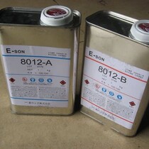 Hand-run turning mode material AB Water quick dry resin pure white rice yellow 8017AB water molds material 2 kg sets