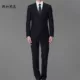 Bộ đồ vest nam chuyên nghiệp phỏng vấn mặc đồ cưới bình thường
