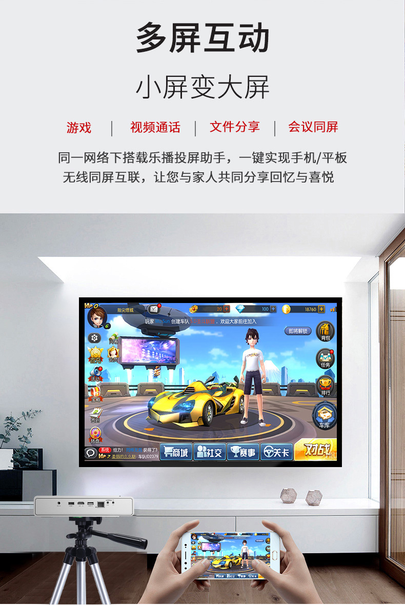Máy chiếu Vision V5 gia đình HD 1080p thông minh wifi không dây không màn hình TV 3D rạp hát tại nhà