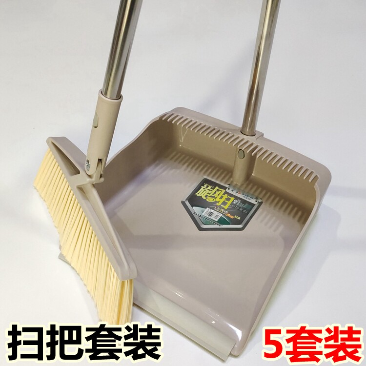 Clear cabin suit sweep to clean the dustpan broom cleaning tool cleaning the sanitary household floor to clean the sweeping deity