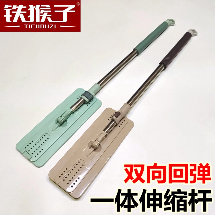 Scraping rod stretching pole switch rod tablet scraping rod tap rod free hand washing pier cloth accessories