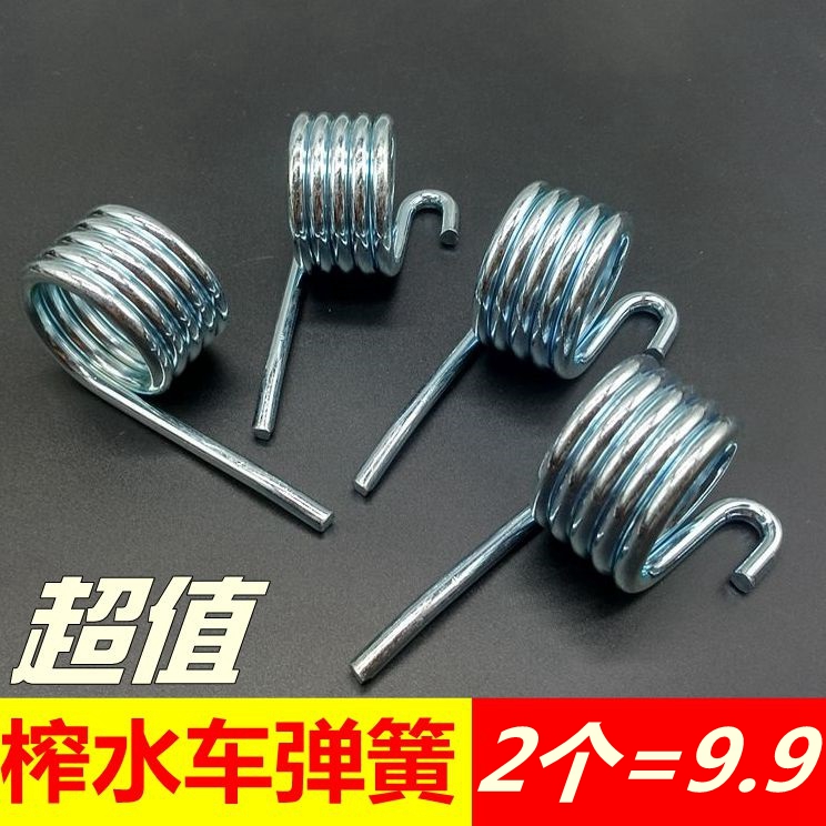 Bold white cloud squeeze water car spring pressure bucket mop spring torsion spring strong spring mop mop bucket accessories