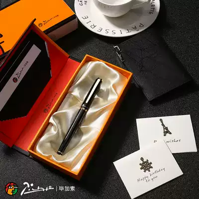 Picasso pen 710 adult business office boys and girls students with practice calligraphy hard pen calligraphy gift box for birthday gift enterprise gift custom lettering
