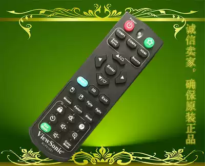 Original new Upai PJD5155L PJD5255L PJD5555LW projector remote control