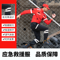 Emergency rescue clothing anti-static wear-resistant work clothing fire training clothing rescue and disaster relief mountain search and rescue clothing suit suit