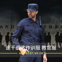Quick-dry training uniforms tbm instructor uniforms training physical uniforms military training tactical uniforms military fans outdoor field rescue suits