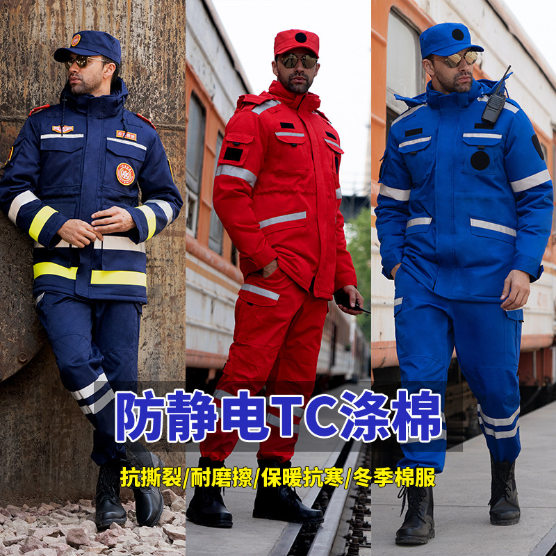 Genuine Spot China New Frontier Cotton Winter Emergency Rescue Suit Anti-Tear Combat Training Clothing Cotton Clothes Fire Cotton Clothing