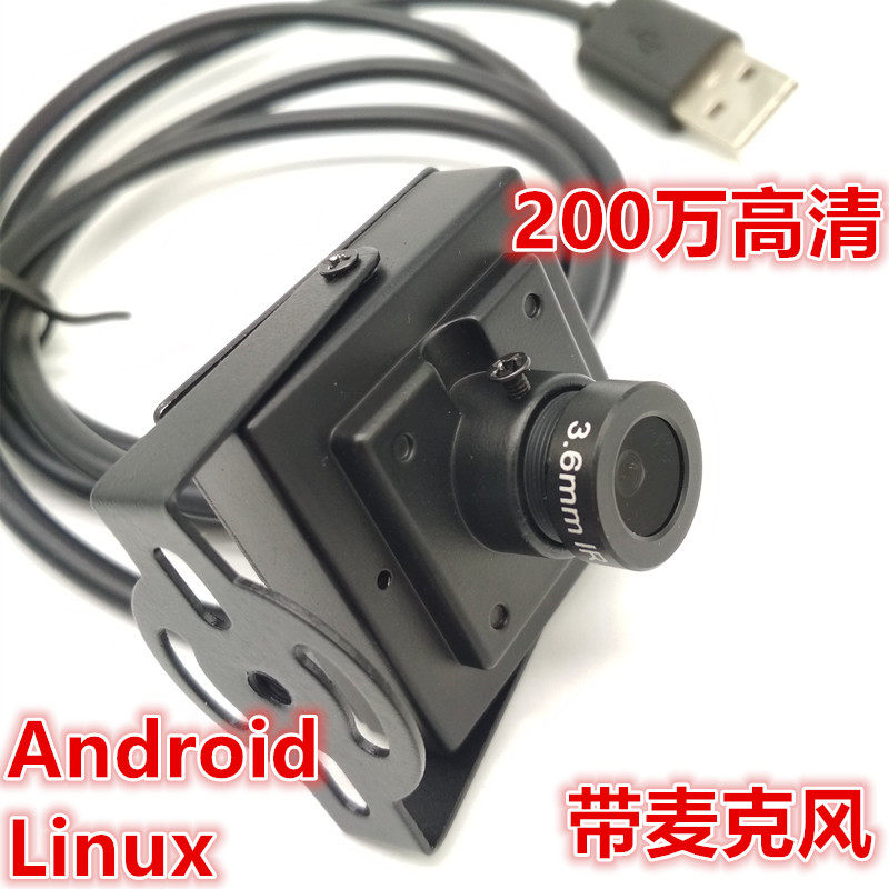 USB wide angle industrial camera advertising face recognition with audio microphone drive 2 million HD 1080