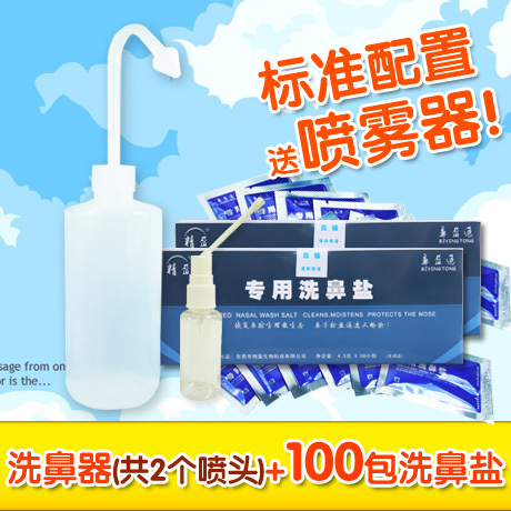 Jingying Nose Washer 100 Packs Nasal Wash Salt Yoga Adult Neti Pot Spray Salt Water Nasal Irrigator