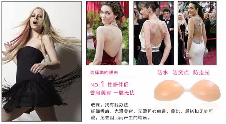 Soutien-gorge discret jeunes femmes ALINAKARAN - Ref 784750 Image 44