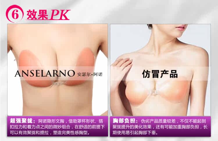 Soutien-gorge discret jeunes femmes ALINAKARAN - Ref 784750 Image 57