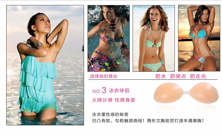 Soutien-gorge discret jeunes femmes ALINAKARAN - Ref 784750 Image 45