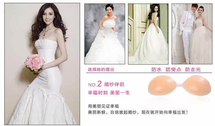 Soutien-gorge discret jeunes femmes ALINAKARAN - Ref 784750 Image 46