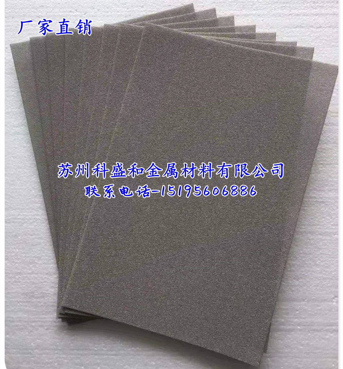 Porous Foam Nickel Lithium Battery Electrode Catalyst Carrier Super Capacitor Experimental Material Foam Nickel-Taobao
