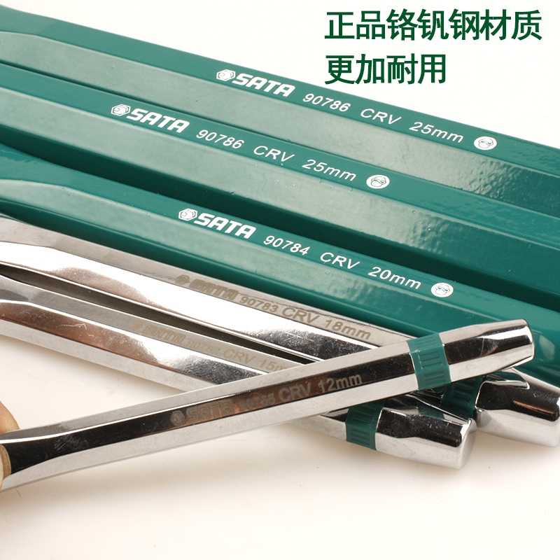 SATA hardware SATA flat woodworking tool steel chisel cutter square wood chisel 90784-86