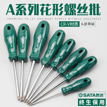 SDA Flower Screwser t8t10t15t20t25t30hexagonal star plum screwdriver inside the hexagonal screwdriver