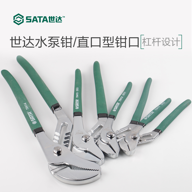 Seda Tools Pliers Pumps Pliers 8 10 12 16 Inch Pipe Pliers Wrench Water Pipe Pliers 70411-70414